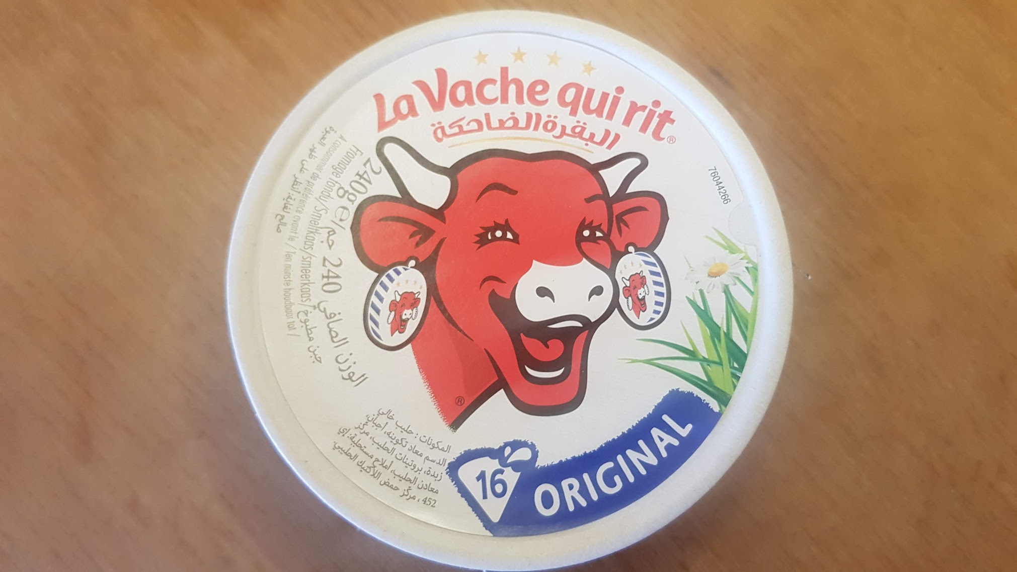 Vache Qui Rit Halal_2.jpg